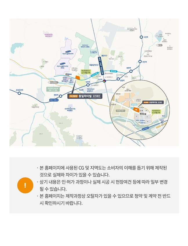 아산탕정동일하이빌모델하우스